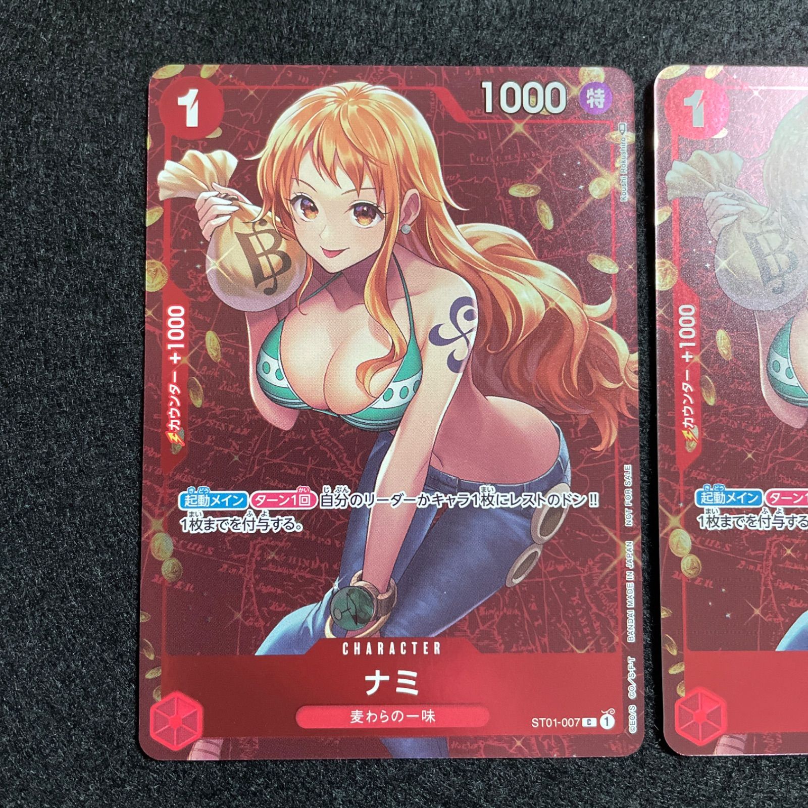 【得価限定SALE】ナミ プロモ psa10 ２枚set 連番 ワンピース カードゲーム