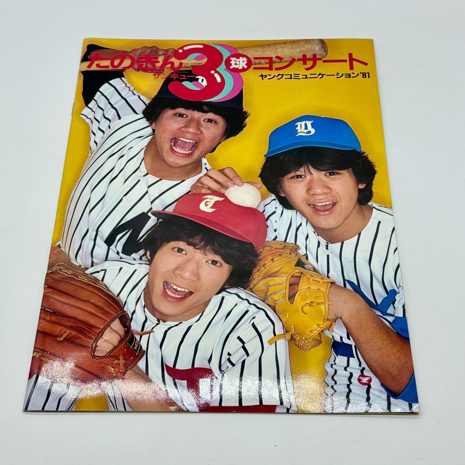 田原俊彦 グッズ まとめ売り ばら売り LPレコード パンフレット EP