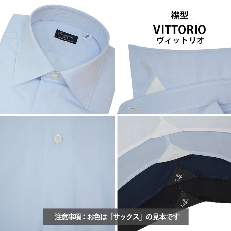 【新品】FINAMORE ドレスシャツ　ネイビー　S 38 全サイズあり【新品未使用】フィナモレ 通年 ブロード ドレスシャツ