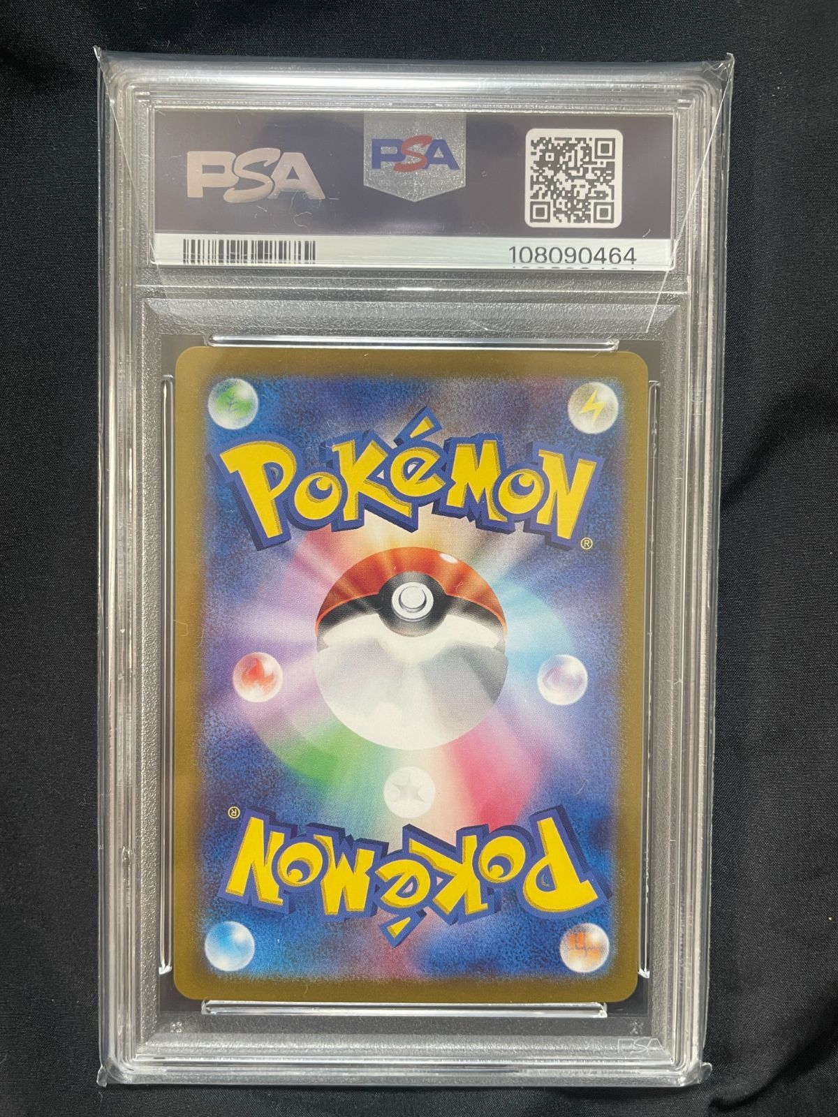 PSA10】 ポケモンカード パルデアウパー AR 193/SV-P プロモ PSA10】 ポケモンカード パルデアウパー AR 193/SV-P プロモ