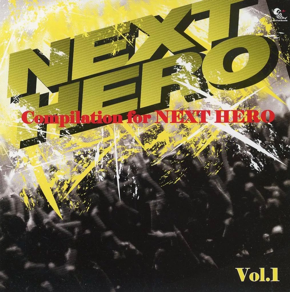 中古】邦楽CD NEXT HERO春の陣 Vol.1 - メルカリ