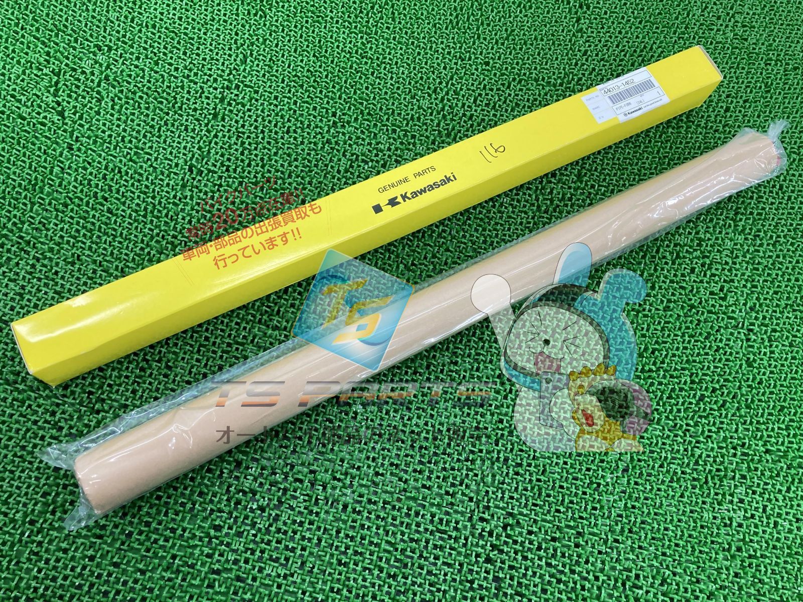 ZRX-II インナーフロントフォーク 片側 在庫有 カワサキ 純正 バイク 部品 ZRX400 在庫有り 可 車検 Genuine