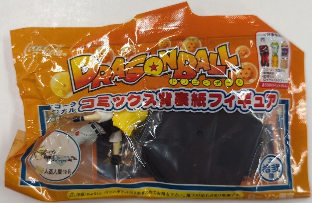 第二弾 全12種セット