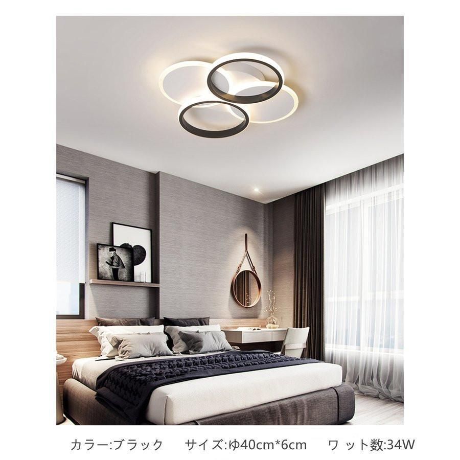 シーリングライト照明器具
