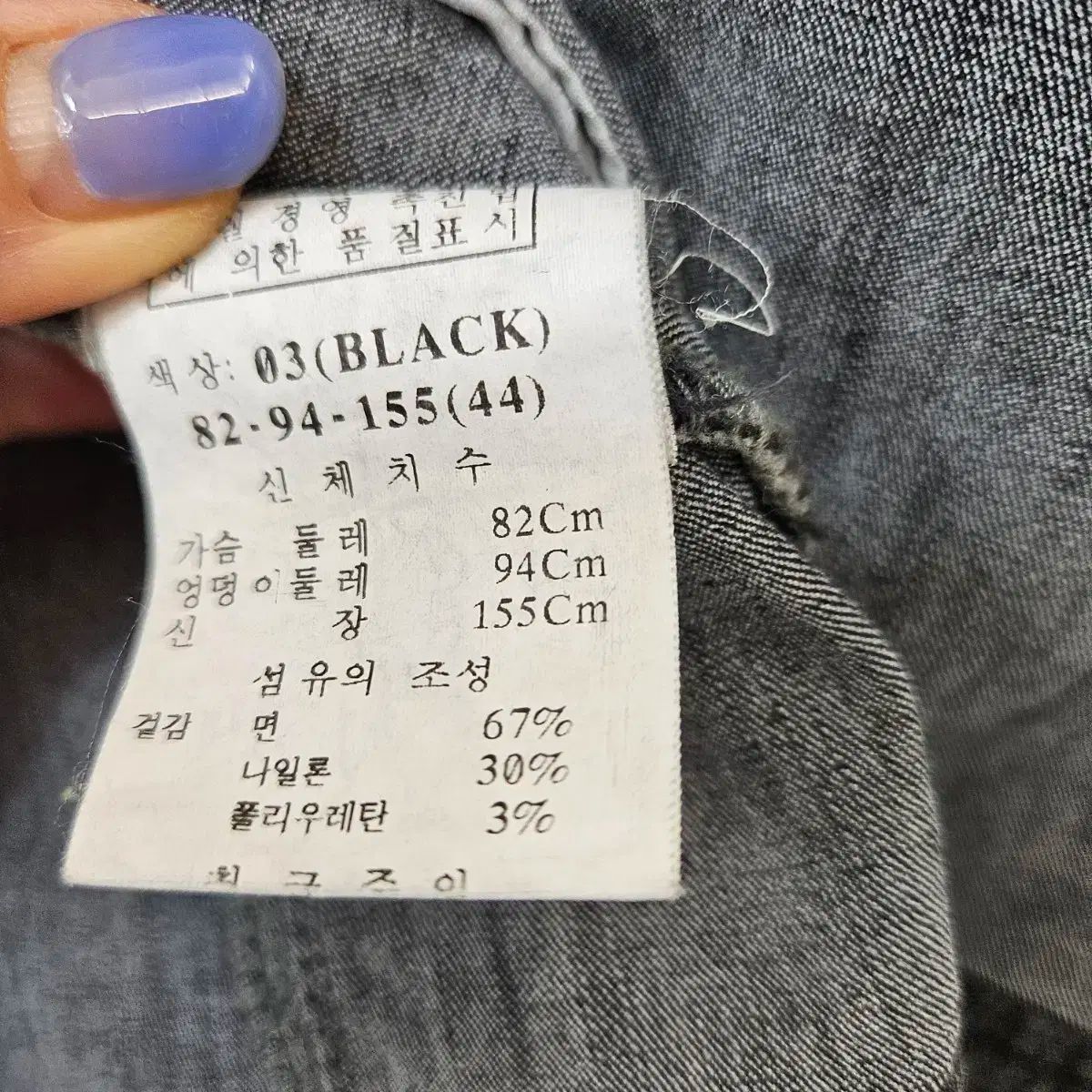 O 2nd オッズセカンド デニムジャケット 44 GULLKHAN_COM