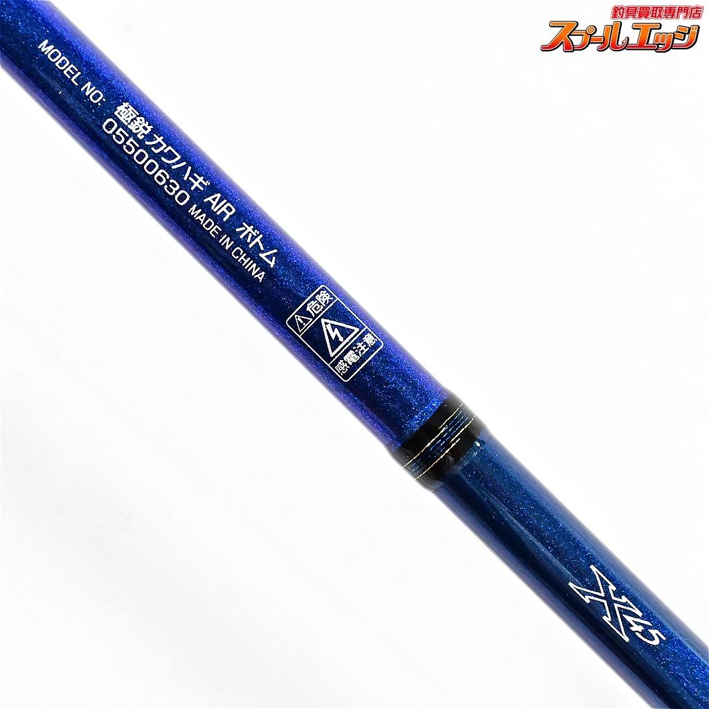 22 極鋭カワハギ AIR ボトム ダイワ】 22極鋭 カワハギ エア ボトム DAIWA KYOKUEI KAWAHAGI