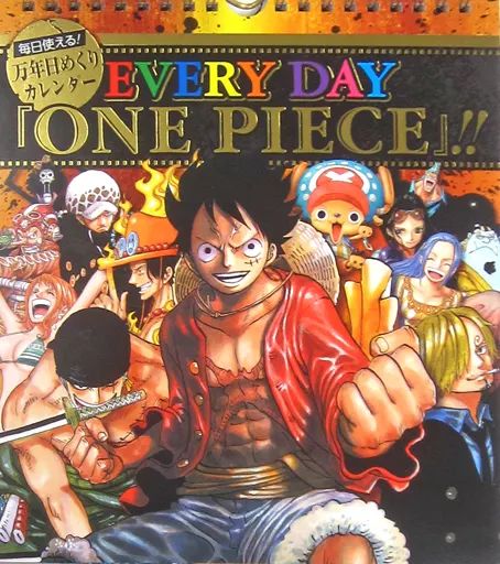 カレンダー ワンピース EVERY DAY ONE PIECE 2019年コミックカレンダー 日めくりカレンダー