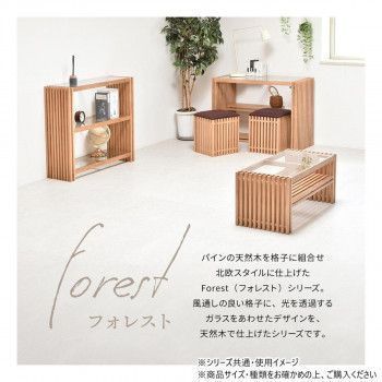B Bファニシング FOREST 収納スツール ブラウン FOS 340 BR