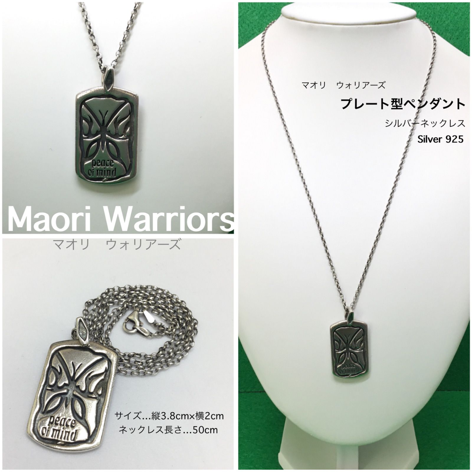 逸品 🔶Maori Warriors ☆ ニュージーランド ／ マオリ ウォリアーズ