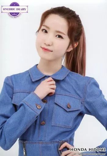 IZ*ONE 本田仁美 生写真 中古】生写真(女性) IZ*ONE/本田仁美/上半身・背景白/「ONEIRIC