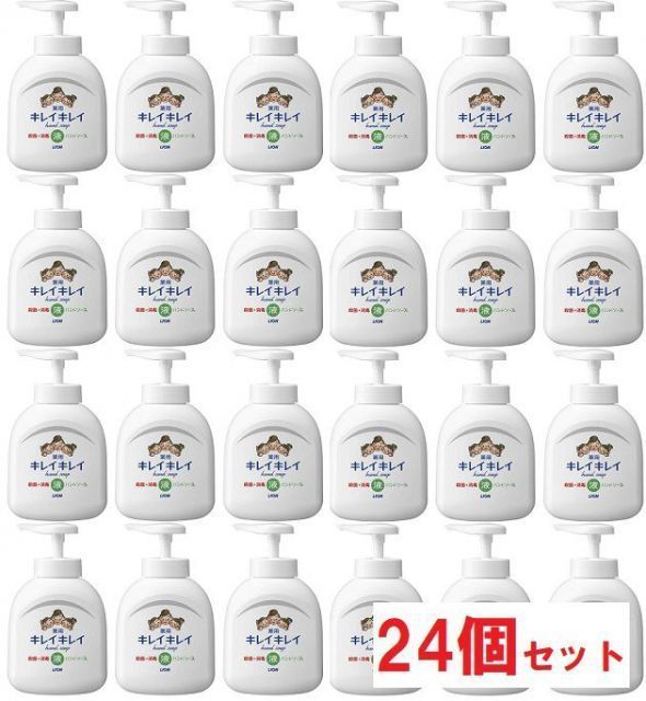 キレイキレイ 薬用液体ハンドソープ 本体 ポンプ 250ml 【24個セット】 ライオン