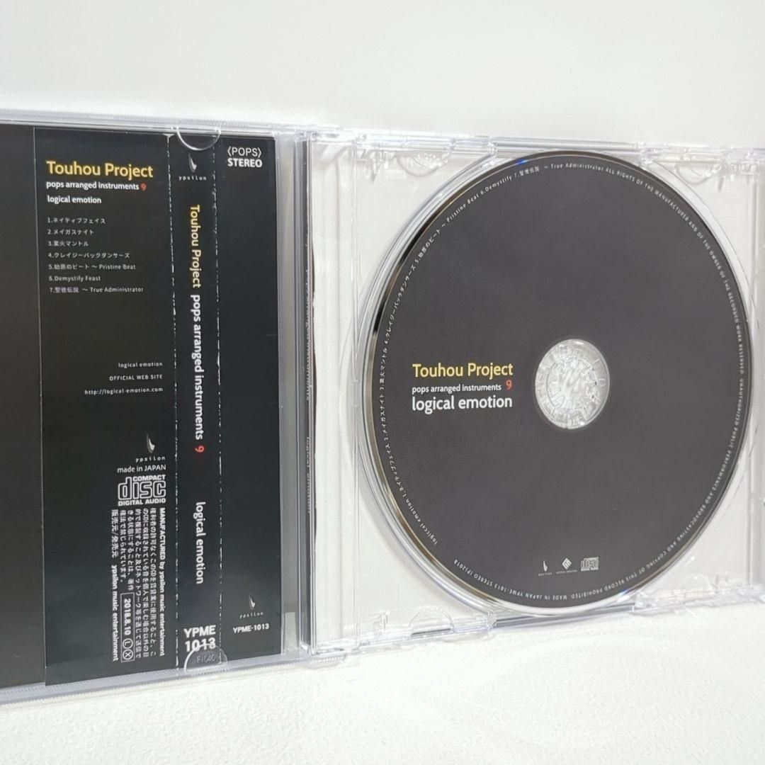 logical emotion Touhou Project pops 9 CD 【公式ショッピングサイト】