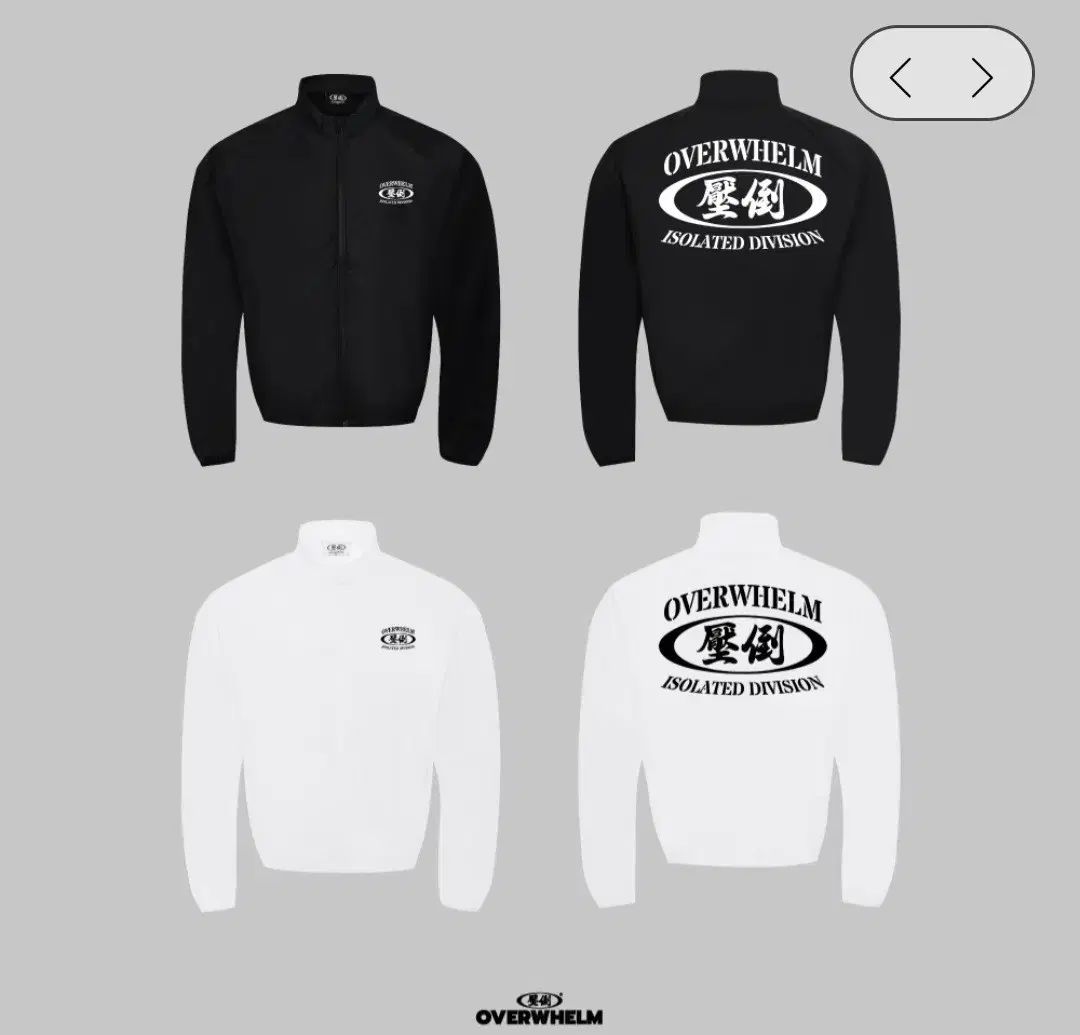 圧倒 ウィンドブレーカー 001 ビックロゴ