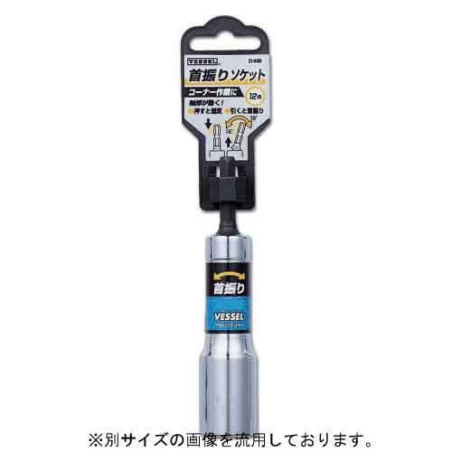 美術品・アンティーク・コレクション W759 釣釜道具 『釣手 鐶 鎖