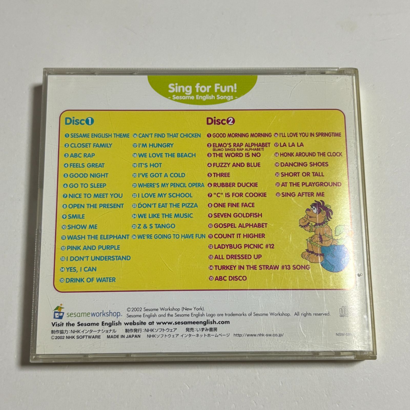 2枚組CD『セサミえいごワールド Sing for Fun』セサミストリート