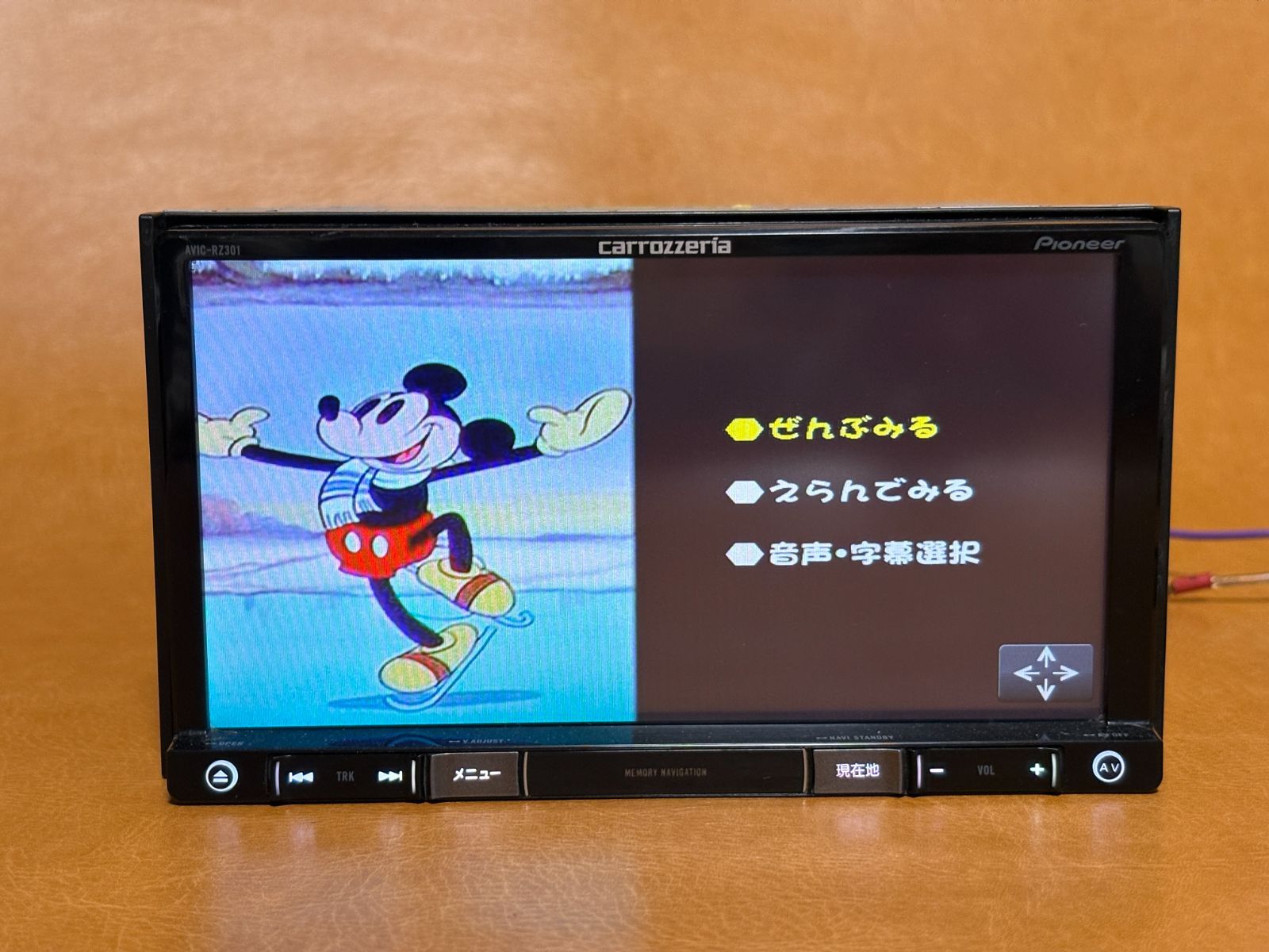 カロッツェリア　carrozzeria　2018年製　メモリーナビ　AVIC-RW502 楽ナビ | カーナビ・カーAV(carrozzeria) | パイオニア株式会社