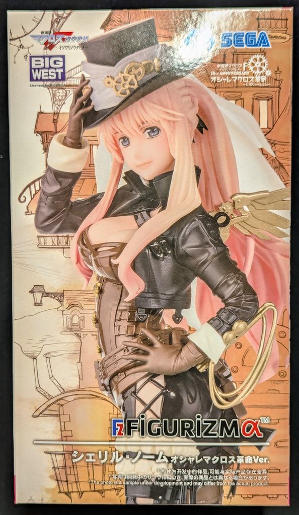 未開封 マクロス FIGURIZMα オシャレマクロス革命 24個 まとめ売り Amazon.co.jp: マクロスF FIGURIZMα ランカ・リー オシャレ