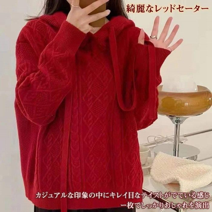 ニット ニットパーカー 無地 レディース 長袖 秋 冬 フード付き ニット ニットパーカー 無地 レディース 長袖 秋 冬 フード付き