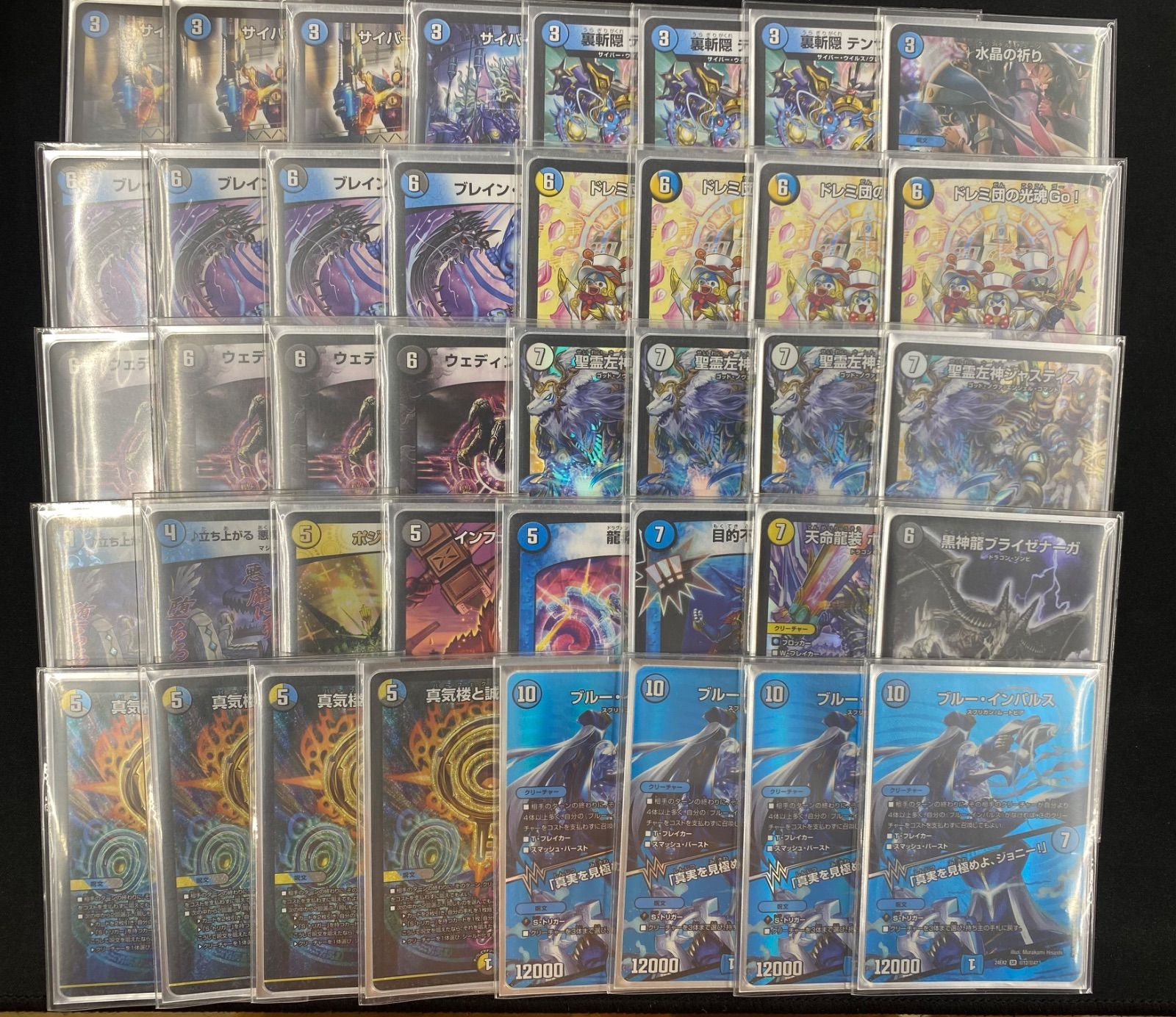 2342 青白黒ジャスティスループ(ドロマージャスティスループ