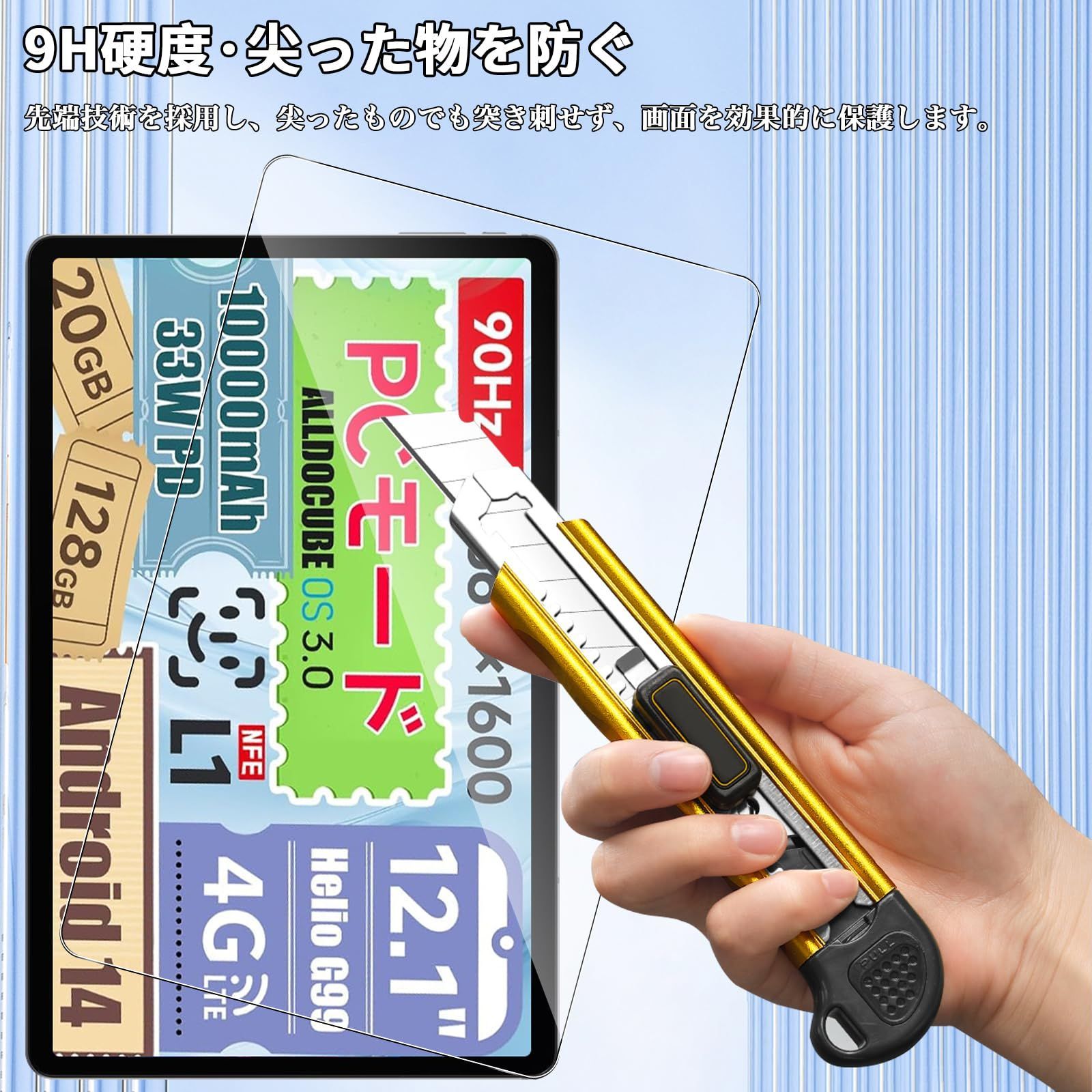 のサムネイル