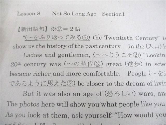 茨城県立竹園高等学校 高1〜3 英語 教科書/ノート/プリント大量セット/定期考査付 2024年3月卒業 ★ 000L4D 茨城県立竹園高等学校 高1～3 英語 教科書/ノート/プリント大量