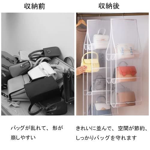 グロッケン　収納バック付き 収納 バッグ収納ラック 収納 収納 クローゼット収納