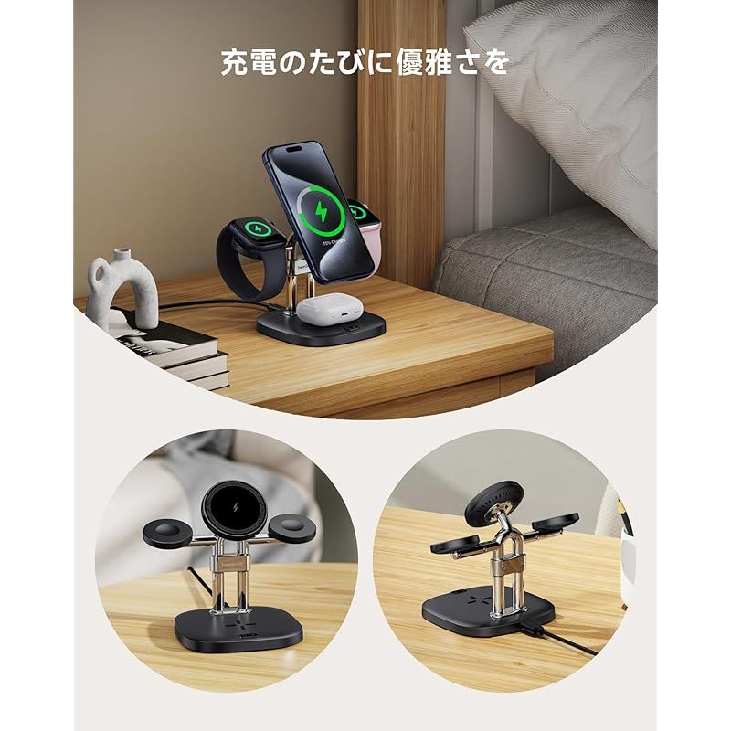 ワイヤレス充電器