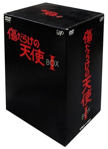 傷だらけの天使 DVDBOX2 新品未開封 傷だらけの天使DVD-BOXⅡ Amazon.co.