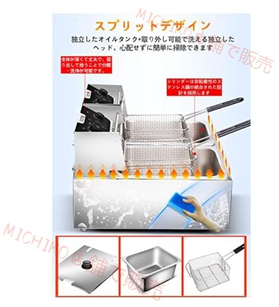 電気フライヤー 卓上電気フライヤー