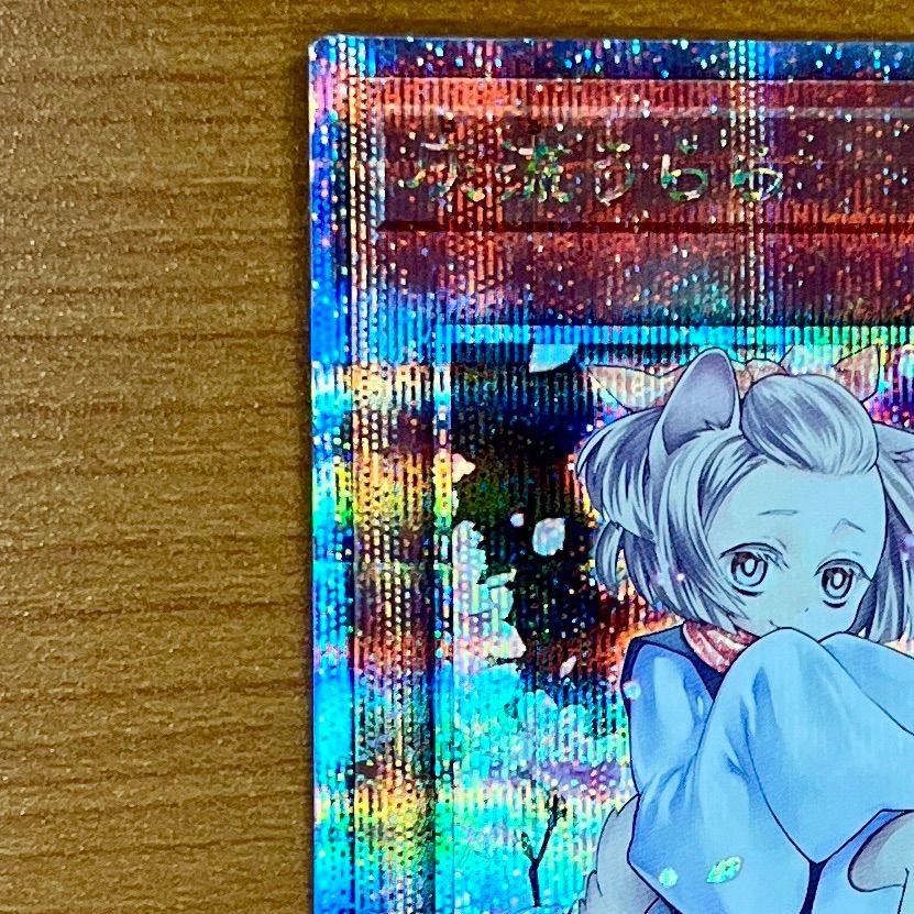 灰流うらら 25th SE イラスト違い版)(QCAC-JP050 遊戯王OCG 灰流うらら 25th SE イラスト違い版)(QCAC-JP050 遊戯王OCG