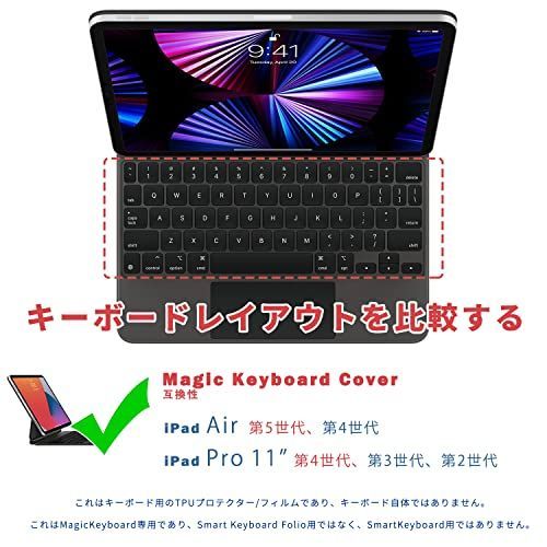 Magic Keyboard 11インチ iPad pro 第2世代用 US配列 Apple