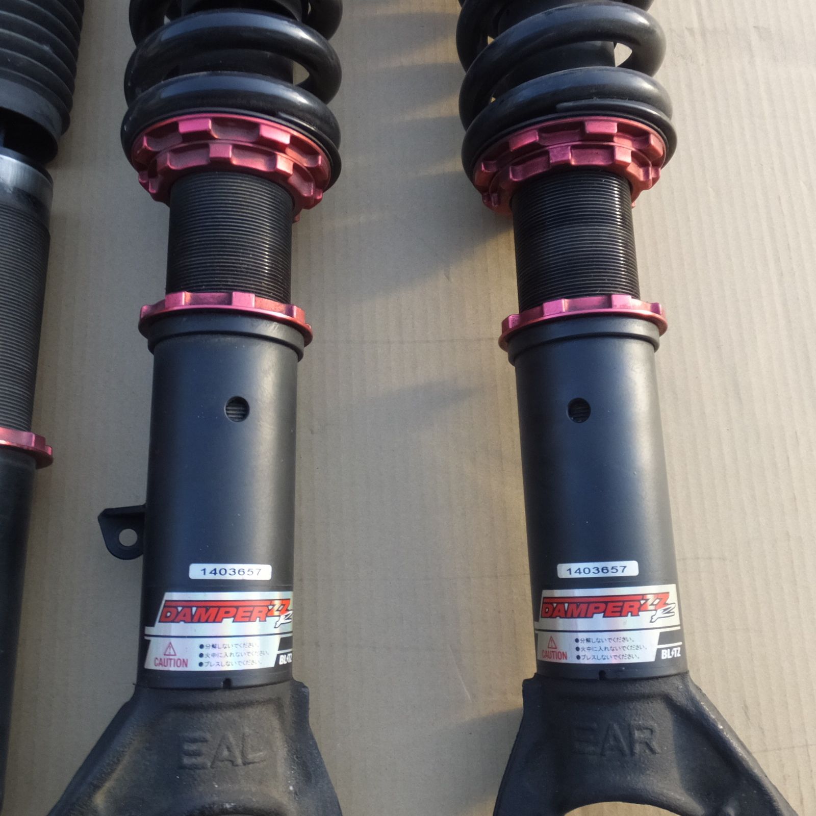 送料無料] 現状品☆ブリッツ BLITZ ホンダ エリシオン RR1～RR5