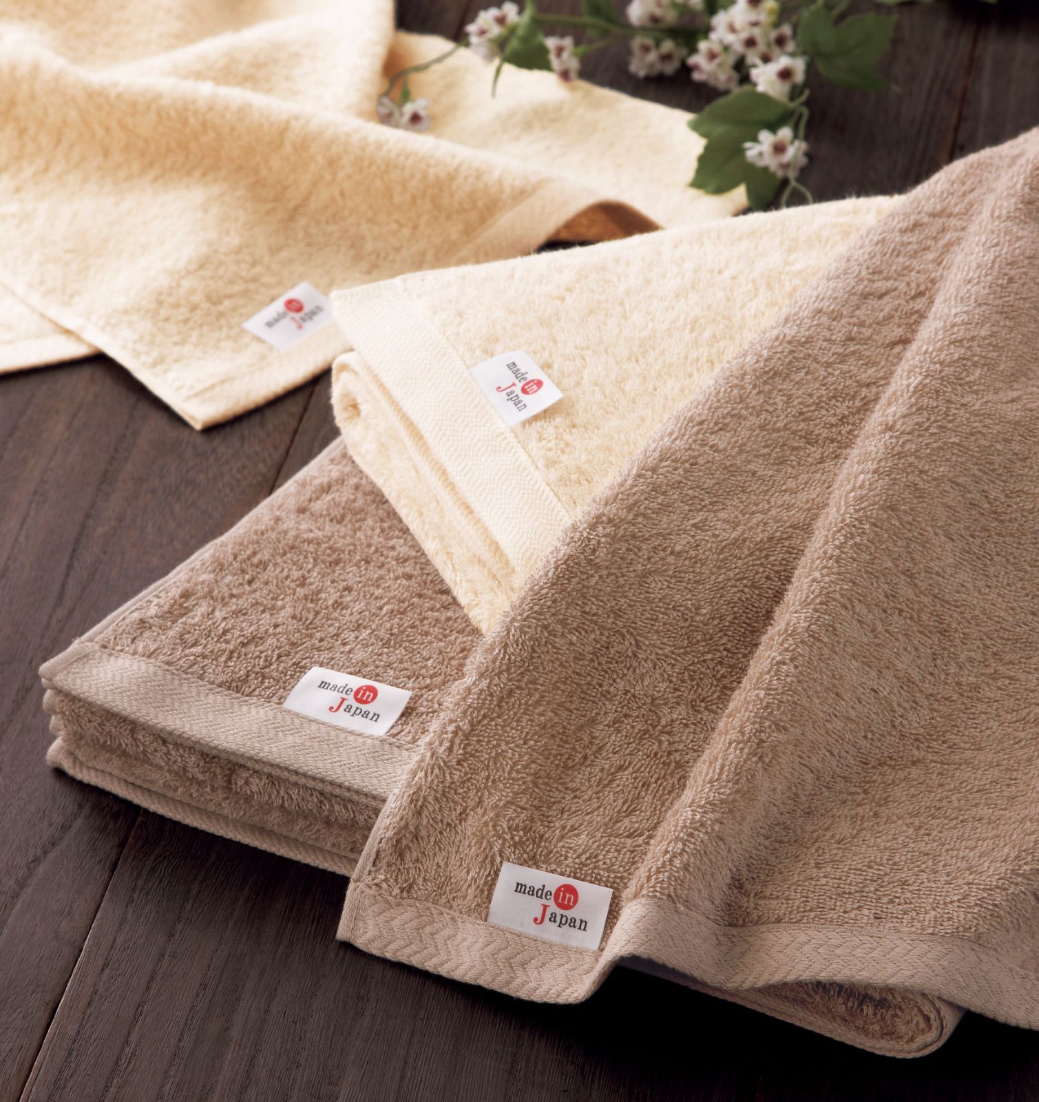 素肌実感 モカ タオルセット