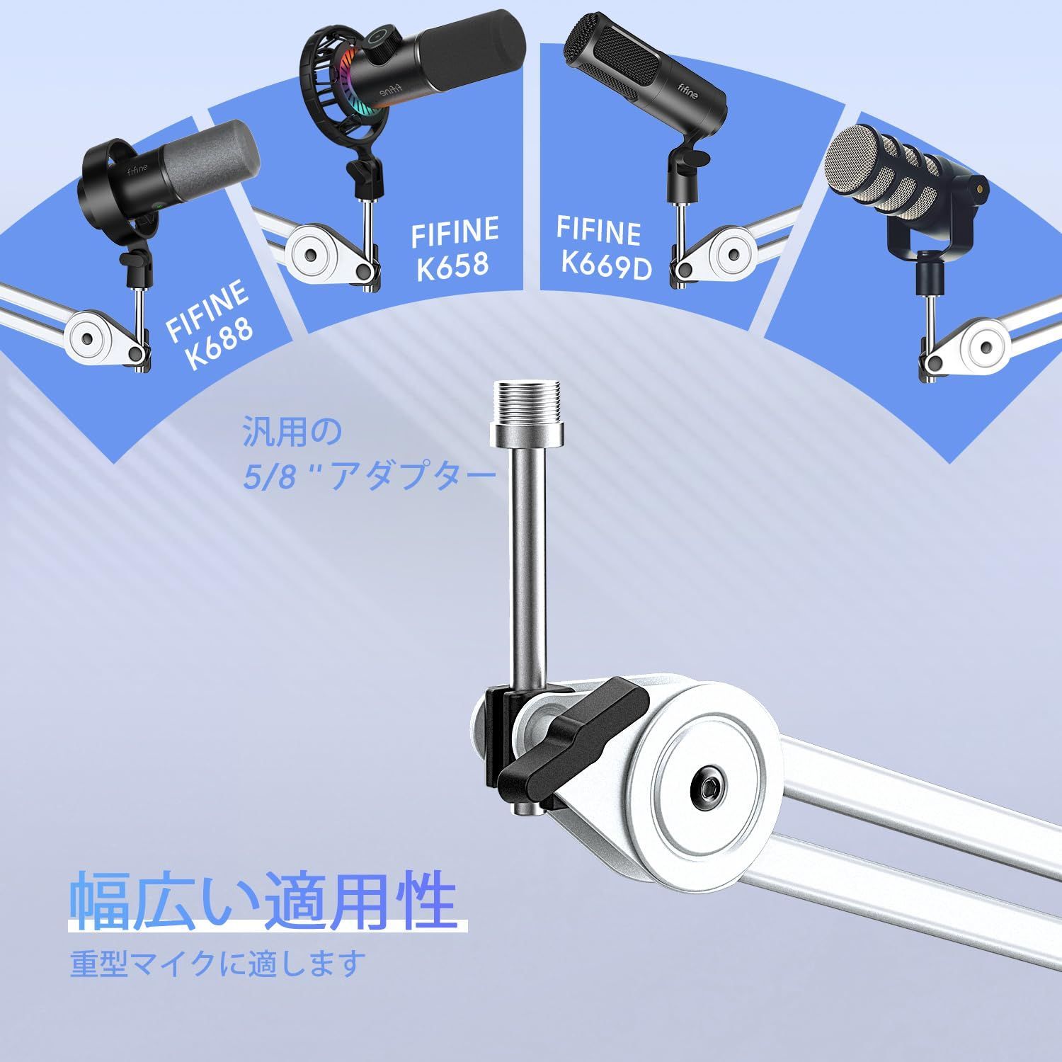 FIFINE ブームアーム マイクスタンド マイクアーム コンデンサーマイク