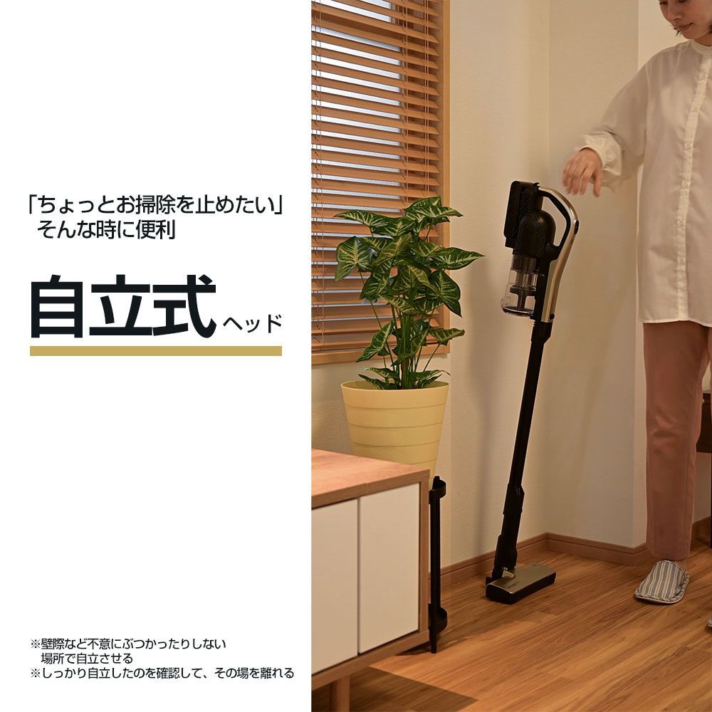 自走式