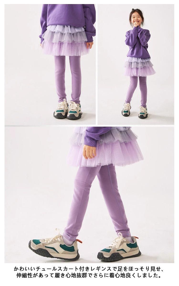 スパッツ くぱあ TXWZM] スパッツ 陥る キッズ 黒 子供服 スパッツ 女の子 レギンス付きスカート ミニスカート ジュニア レギンス