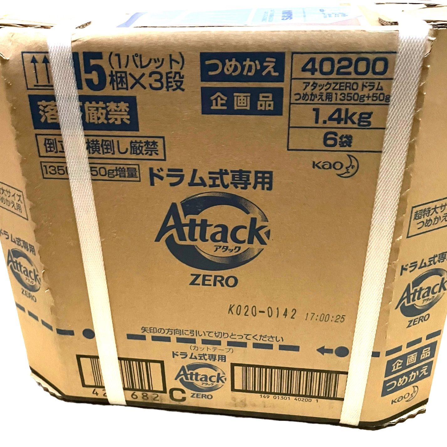 花王 アタックZERO ドラム式専用 1400g×12袋セット | forext.org.br