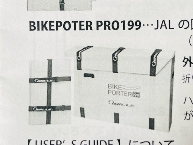 PRO