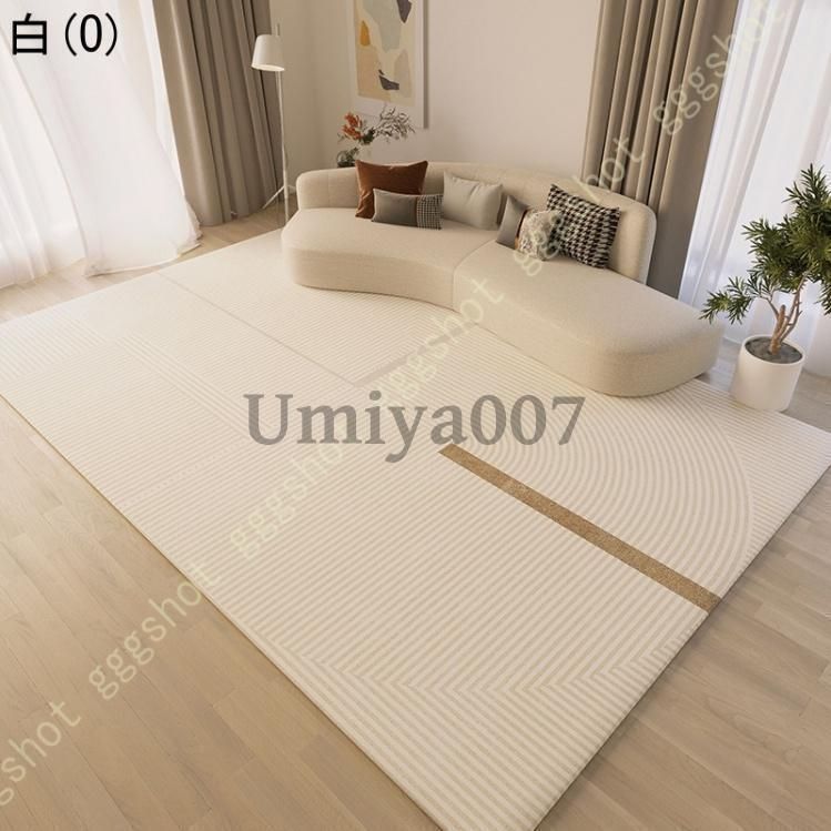 安価 洗えるラグカーペット 強力滑り止め付き 約180*220cm 洗える 180*220cm マイクロファイバー 長方形 厚手 ラグマットmay 安い！かわいい！