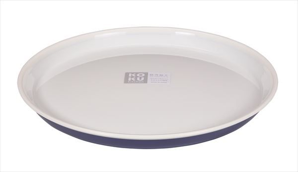 まとめ買い-60点セット ＫＯＫＵラウンド平皿 大 アイアンブルー 小久保工業所 台所用品