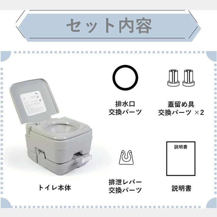 ポータブルトイレ 水洗式 容量 10L 洋式 介護 防災 災害用 緊急 非常用 HRDEVELOPMENT_JP