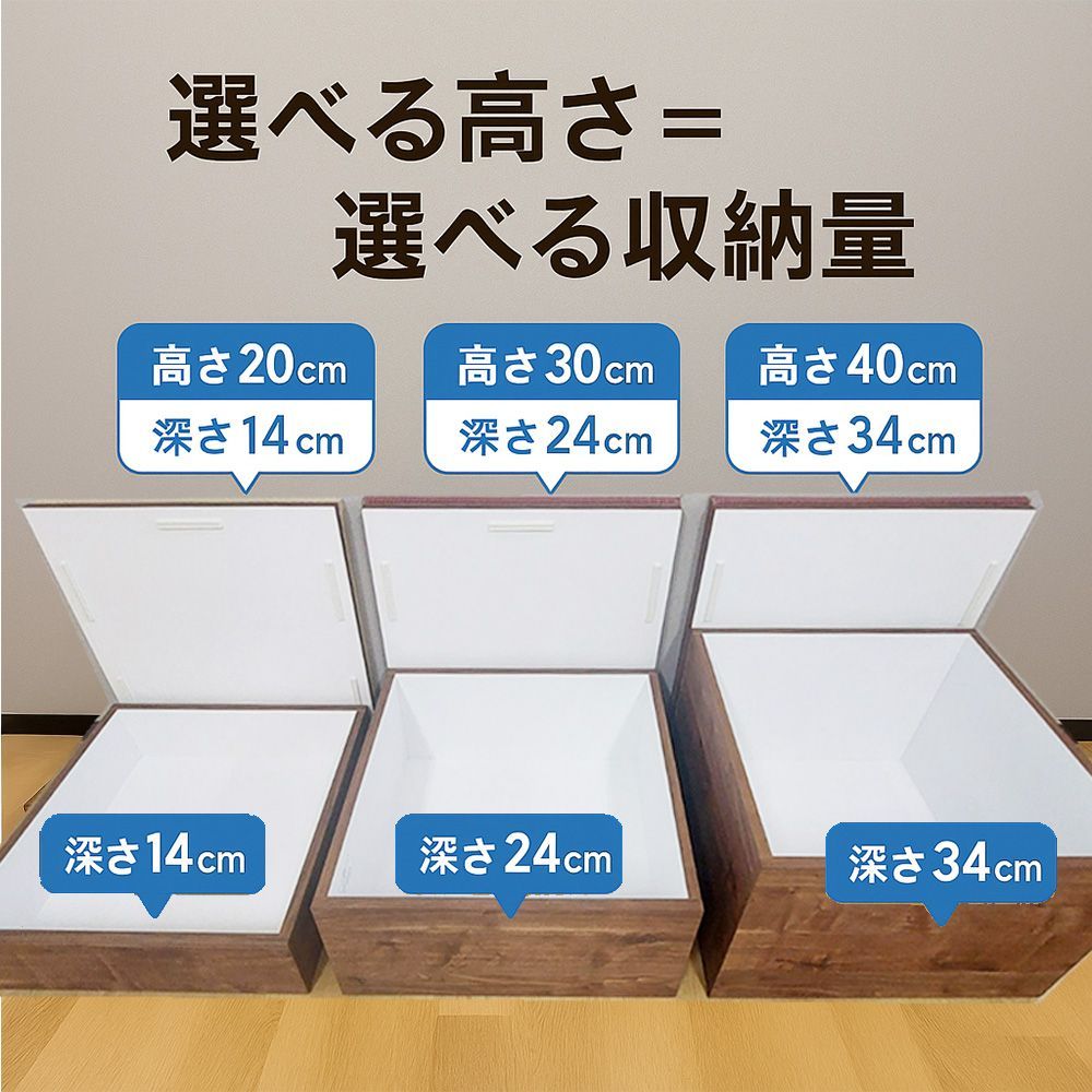 完成品 布団収納