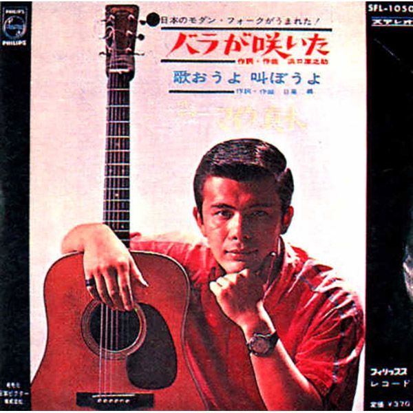 永遠のフォーク・ファイル Amazon.co.jp: 永遠のフォーク・ファイル JAPANESE FOLK & POPS