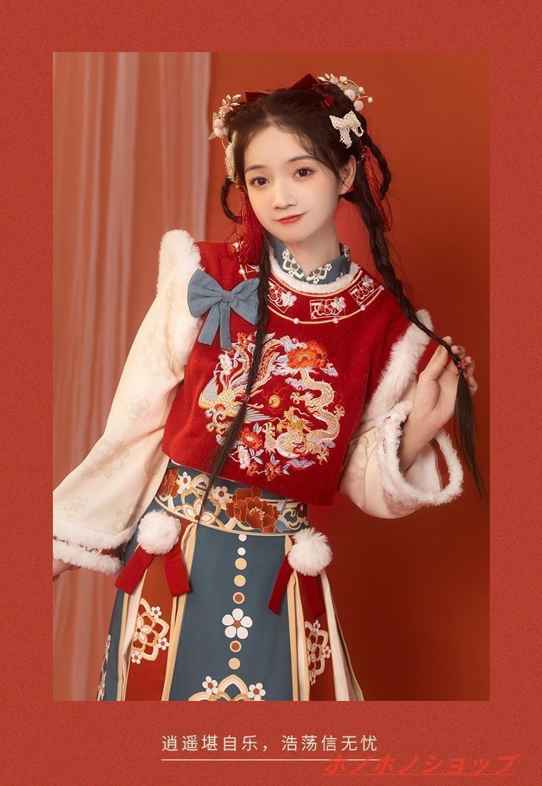 拝年服