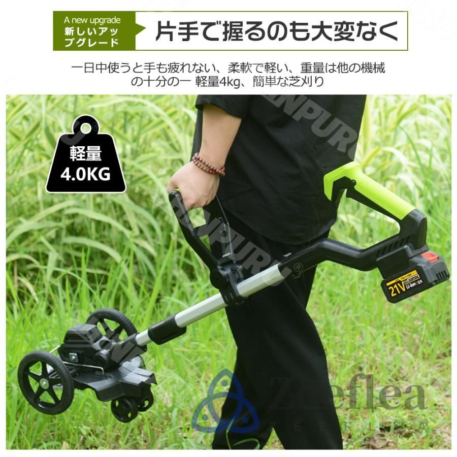 伸縮可