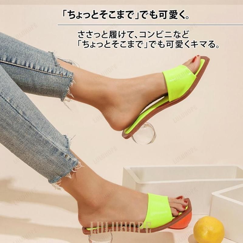 クリアヒール