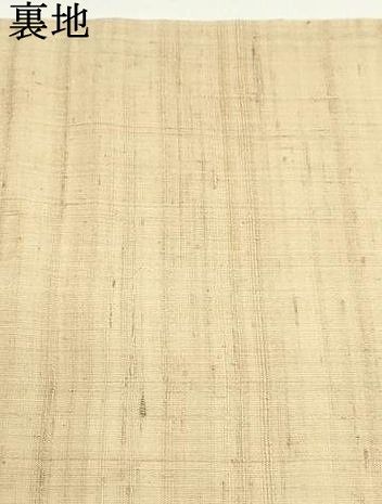 平和屋着物●九寸名古屋帯　手描き　生紬　成り物　鳥の子色　逸品　DAAW6685ob 平和屋着物○九寸名古屋帯 手描き 生紬 成り物 鳥の子色 逸品