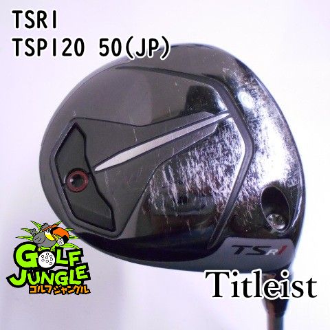 中古】フェアウェイウッド タイトリスト TSR1 TSP120 50(JP) SR