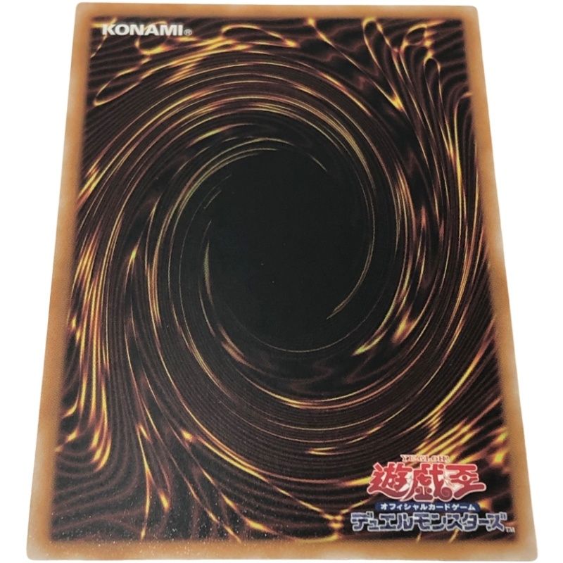 遊戯王カード 25th QCシークレット クォーターセンチュリー