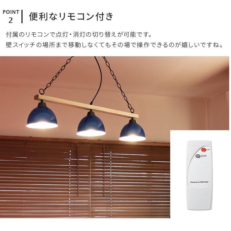 ダイニング